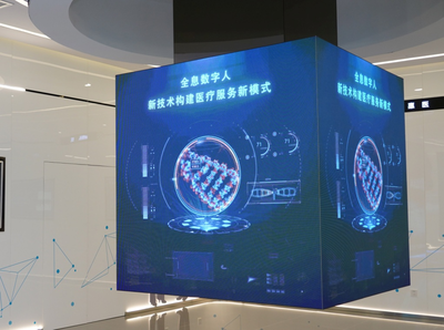 打造'健康中國' 醫(yī)療大數(shù)據(jù)'國家隊'的數(shù)字技術(shù)服務(wù)藍(lán)圖