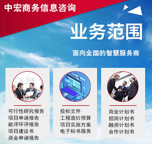 重慶寫策劃案的代寫商業(yè)計劃書這樣寫