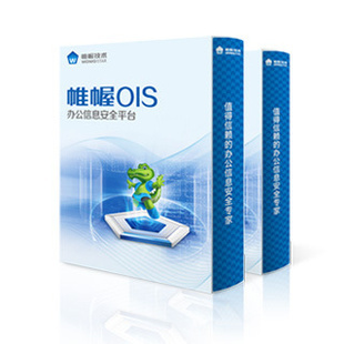 帷幄加密網(wǎng)關系統(tǒng) 安全可靠的商務服務解決方案