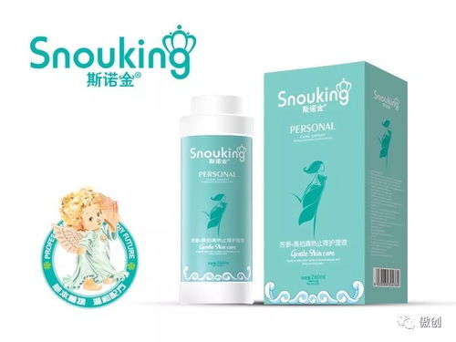 斯諾金邀您共赴河北群嬰會，開啟嬰童洗護新體驗